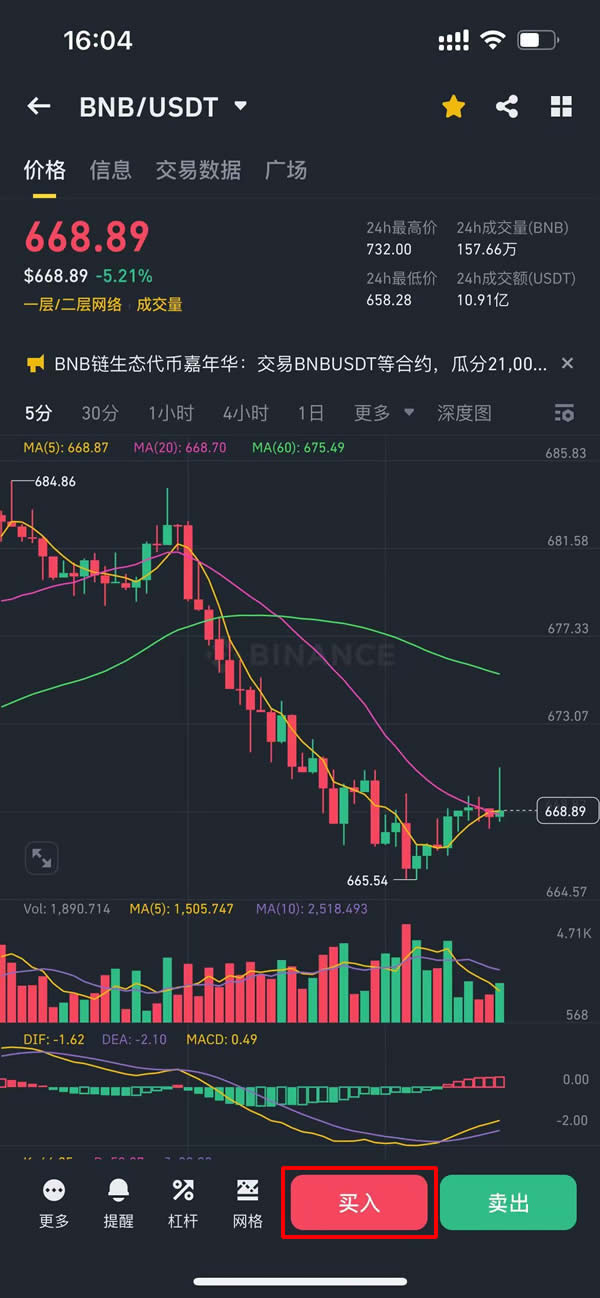 币安交易所网址(币 安交易所下载) 币安交易所网址(币 安交易所下载)