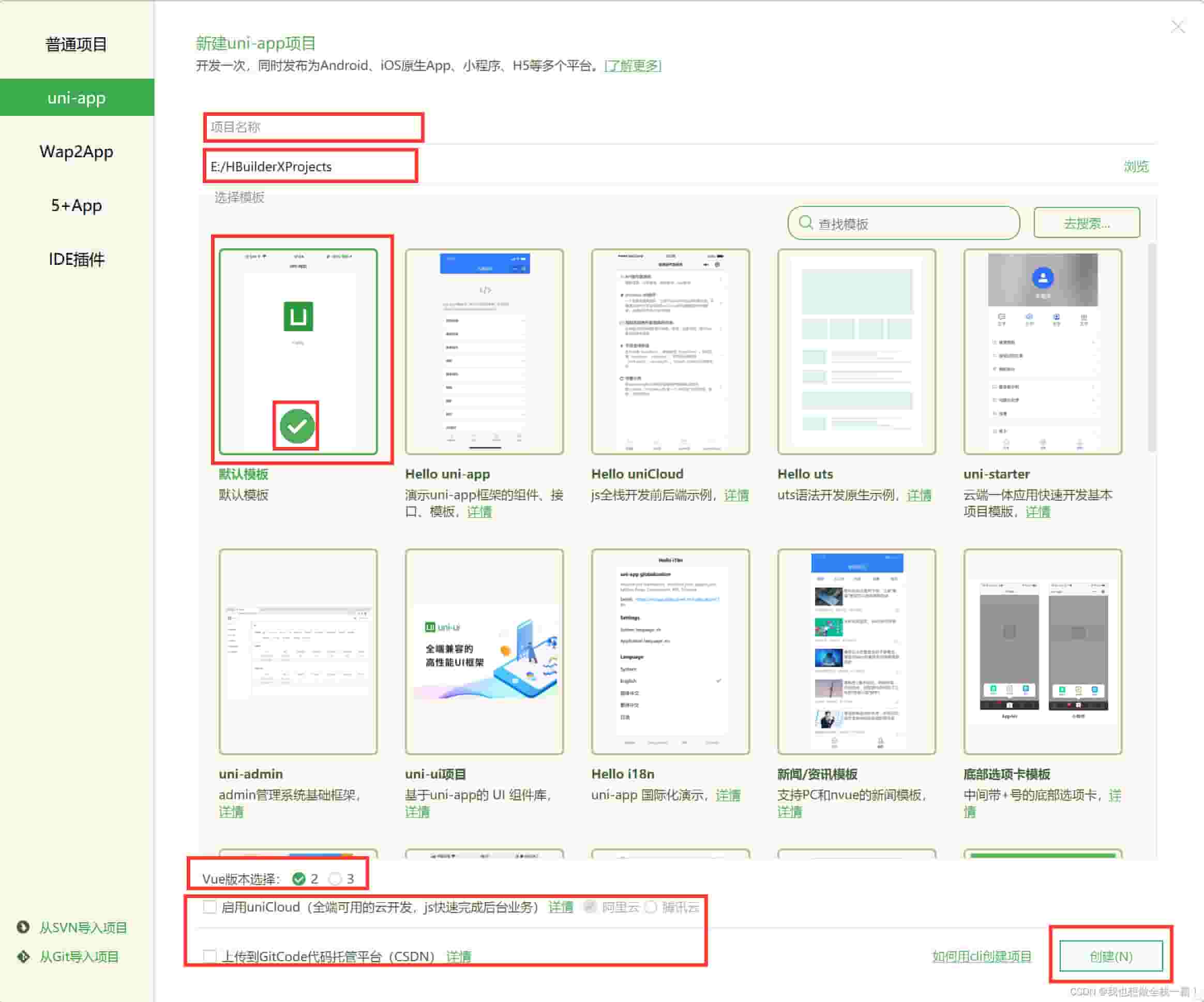 uniapp地址(uniapp url)
