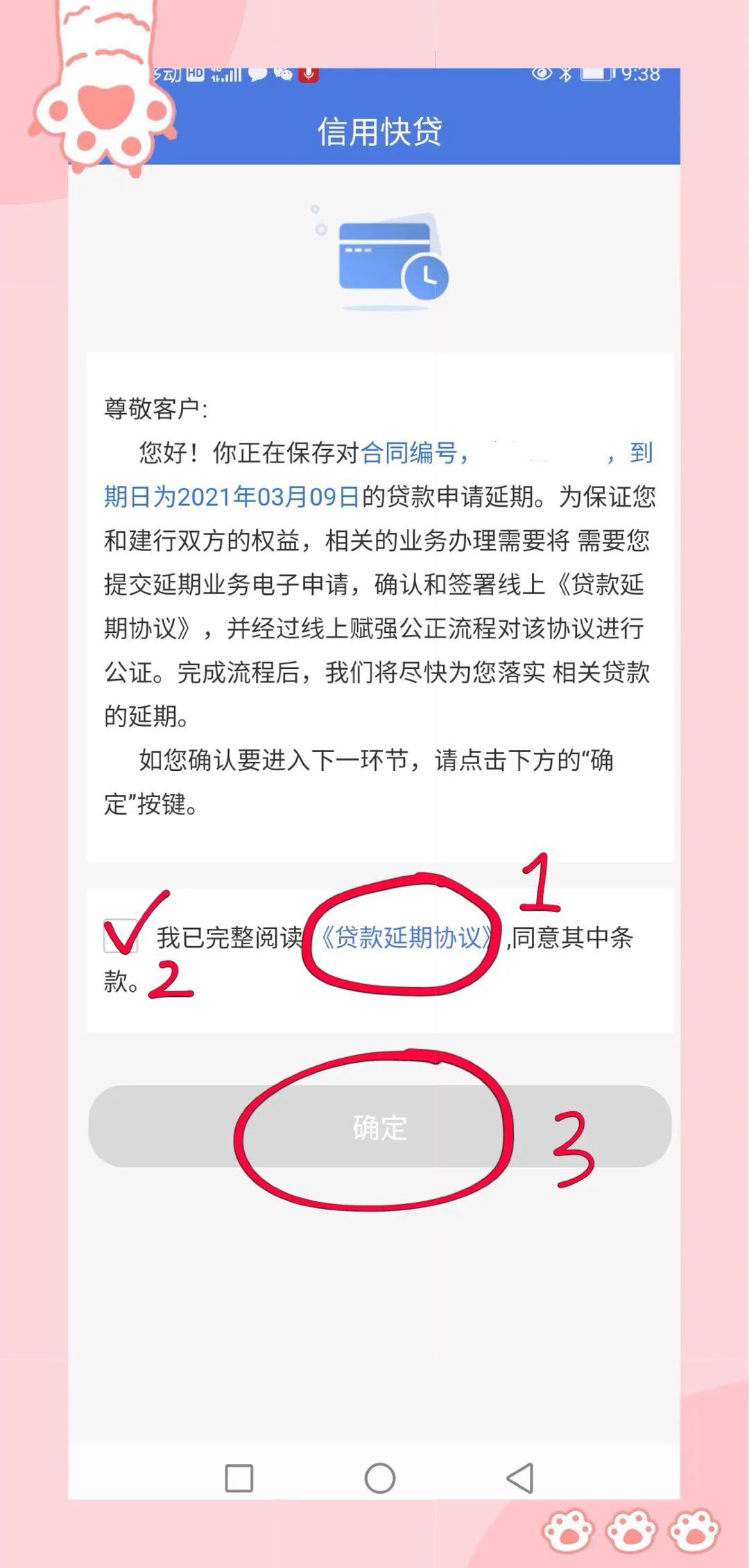 你贷款我返现怎么办理(贷款返钱)