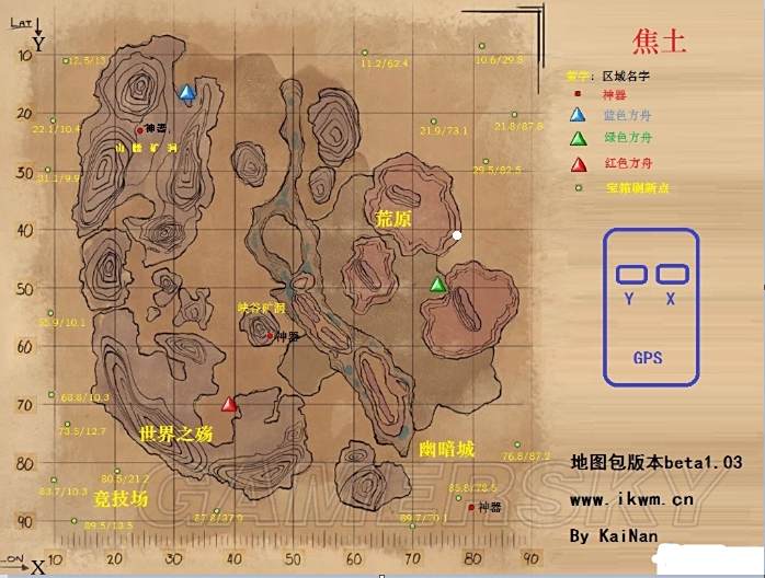 方舟怎么赚钱(方舟手游怎么挣钱) 方舟怎么赚钱(方舟手游怎么挣钱)