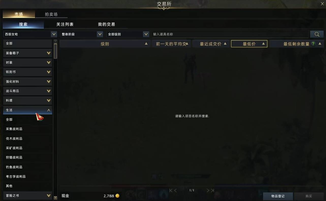 方舟怎么赚钱(方舟手游怎么挣钱) 方舟怎么赚钱(方舟手游怎么挣钱)