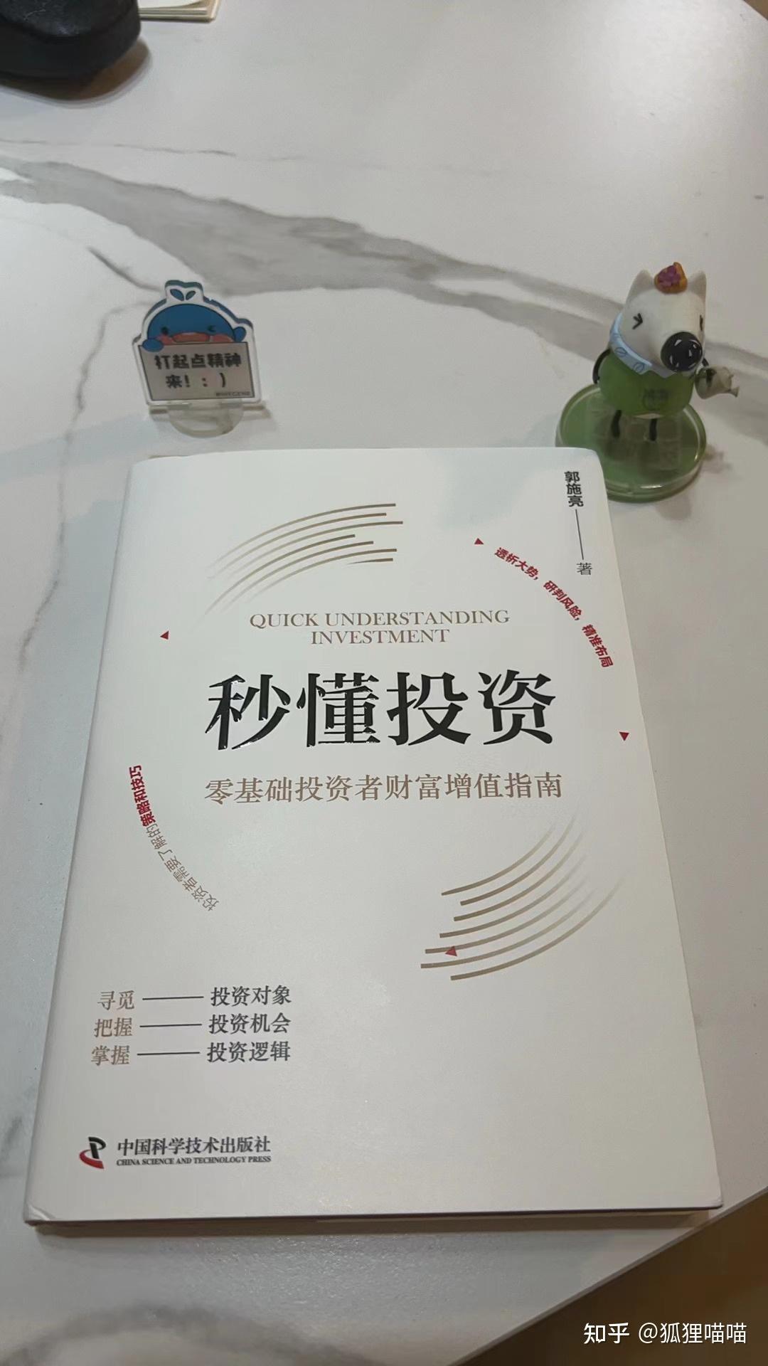 如果有一百万怎么投资(如果有一百万怎么投资自己) 如果有一百万怎么投资(如果有一百万怎么投资自己)