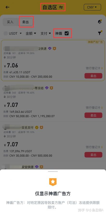 外汇入金用usdt(外汇入金出金手续费) 外汇入金用usdt(外汇入金出金手续费)