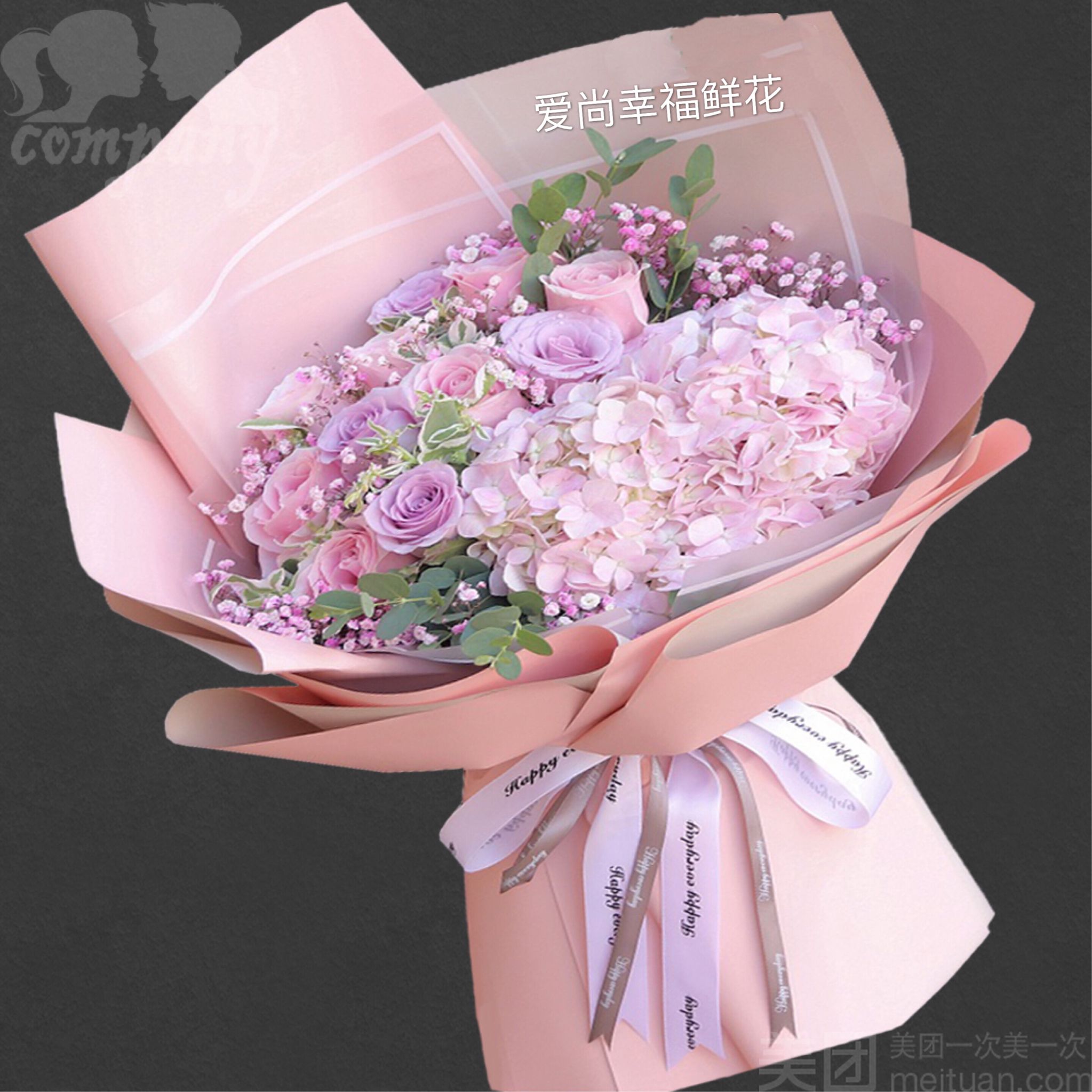 怎么加入爱尚鲜花网(爱尚鲜花店) 怎么加入爱尚鲜花网(爱尚鲜花店)