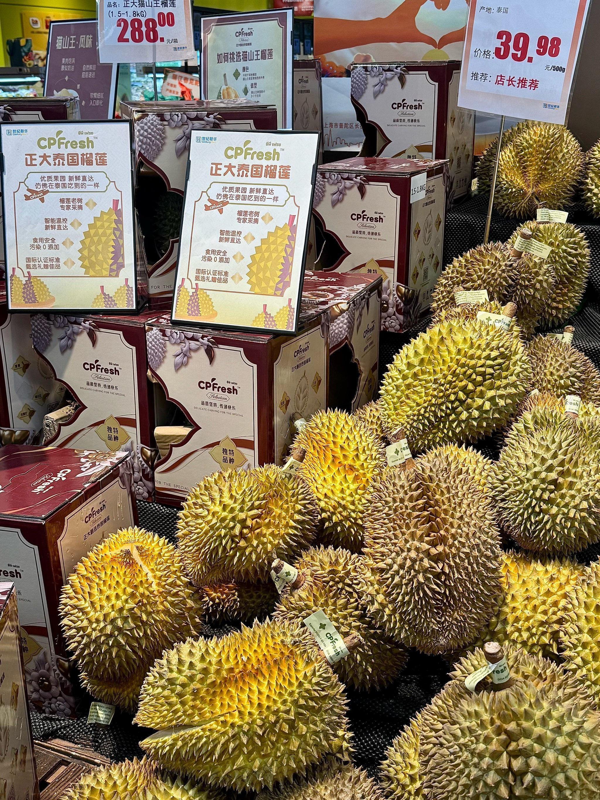 榴莲交易平台(y83全球首创榴莲交易平台)