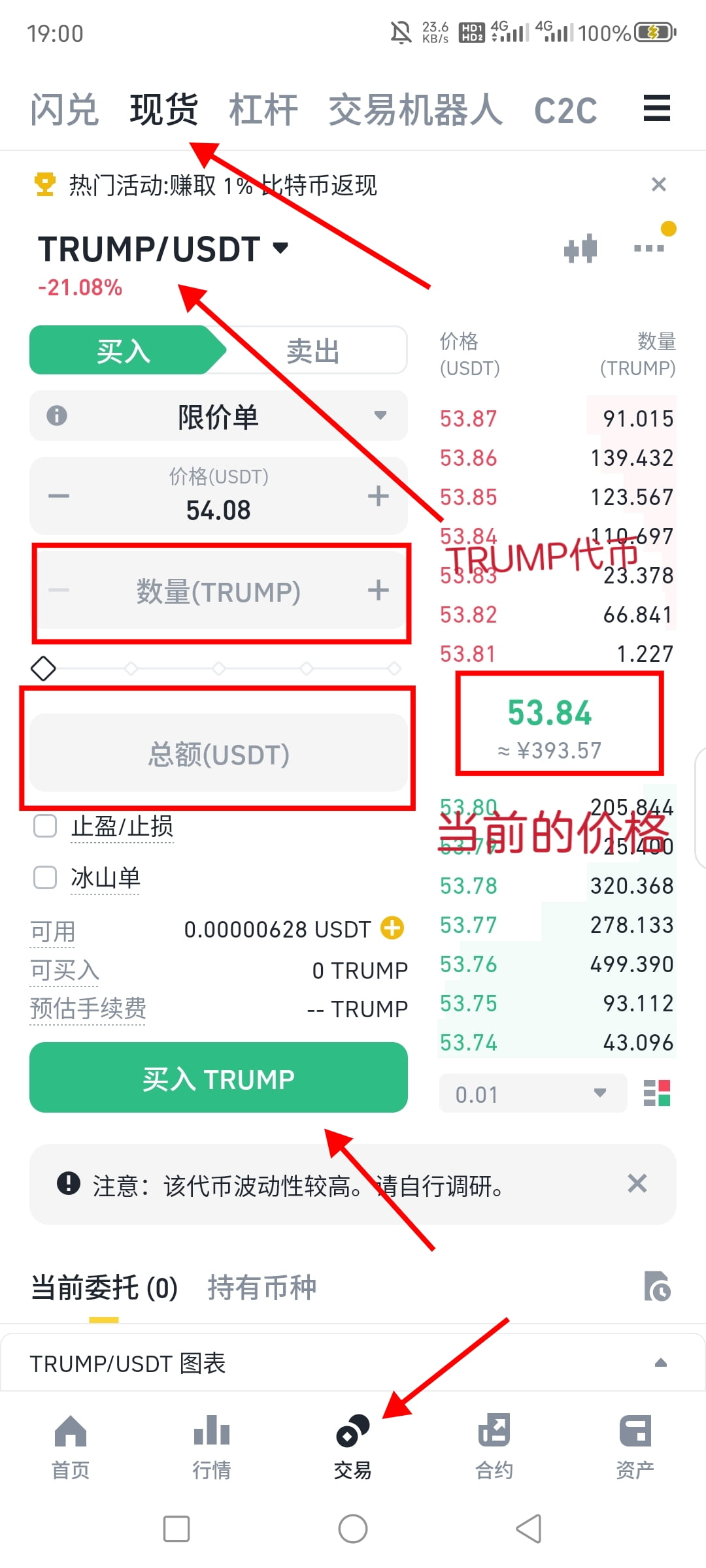 火币网最新链接(火币网2024年又能用了) 火币网最新链接(火币网2024年又能用了)
