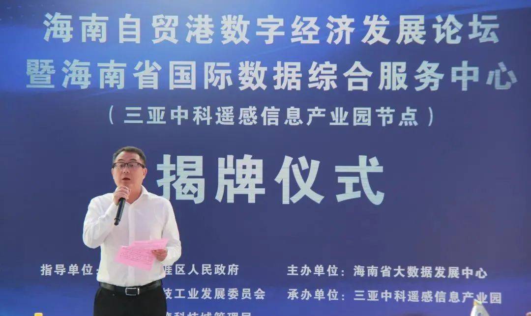 海南数据交易中心(海南数据交易中心招聘) 海南数据交易中心(海南数据交易中心招聘)