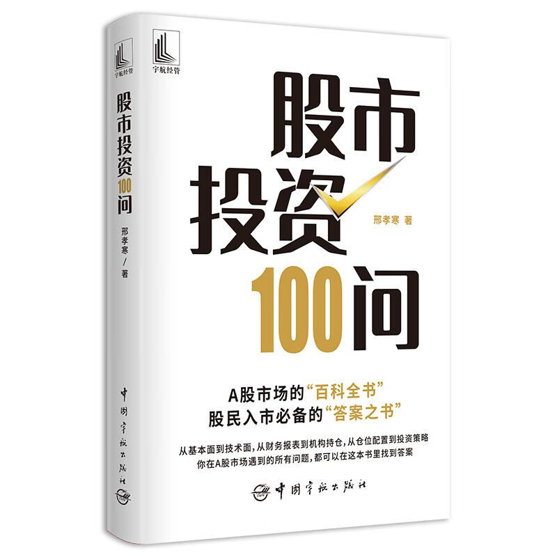 投股票怎么投(怎么投股票赚钱) 投股票怎么投(怎么投股票赚钱)