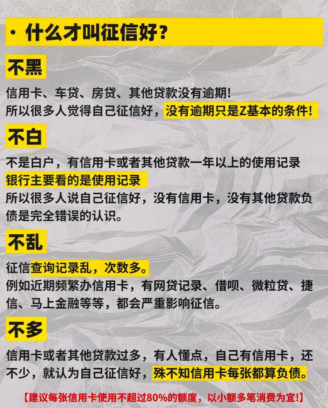 征信怎么看信誉度(征信怎么看信誉度高低) 征信怎么看信誉度(征信怎么看信誉度高低)