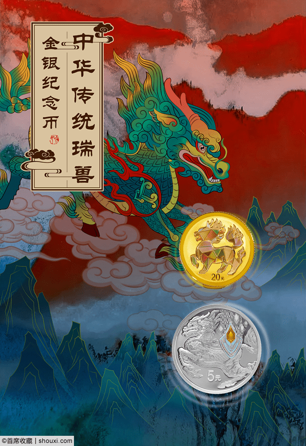 麒麟币(麒麟币多少钱一个) 麒麟币(麒麟币多少钱一个)