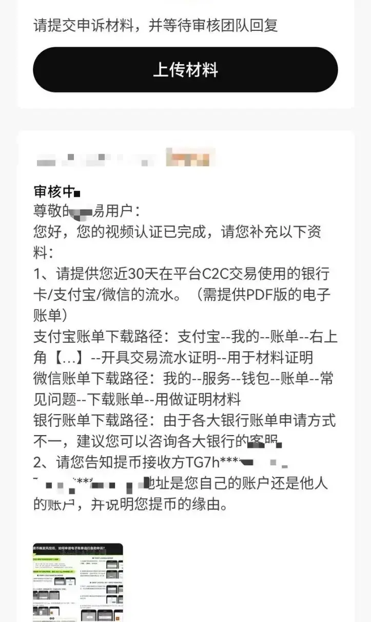 欧易提币(欧易上的usdt币怎么提出来) 欧易提币(欧易上的usdt币怎么提出来)