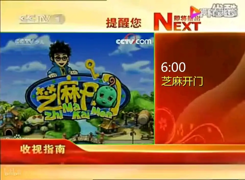 芝麻开门gate官网入口(芝麻开门gate官网登录) 芝麻开门gate官网入口(芝麻开门gate官网登录)