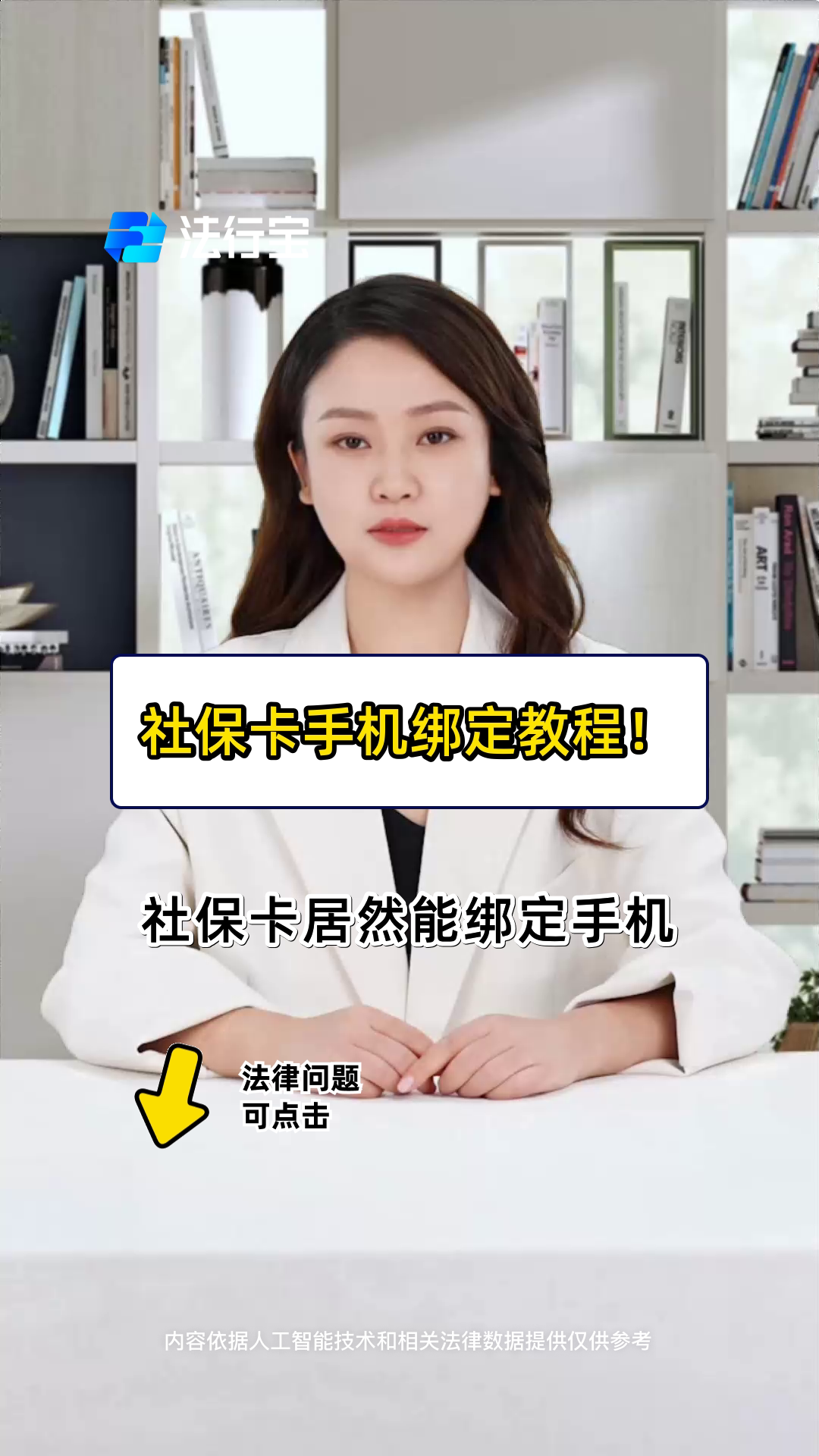 怎么该银行卡手机绑定(银行卡咋绑手机号) 怎么该银行卡手机绑定(银行卡咋绑手机号)
