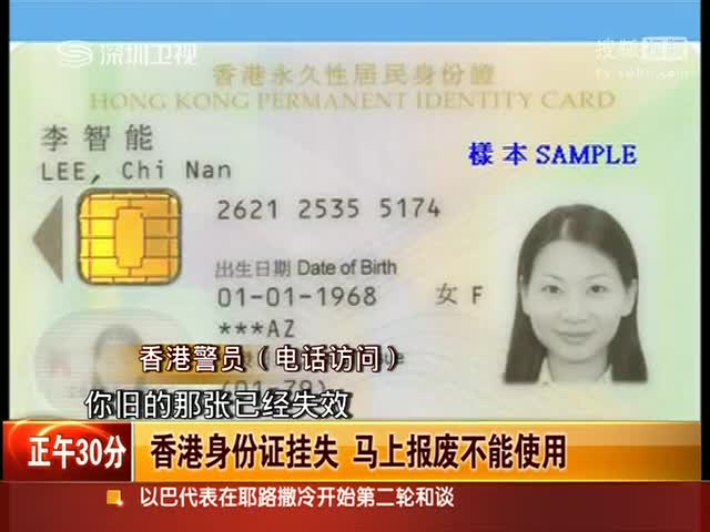 香港身份证怎么小额贷(香港身份证可以贷款买房吗) 香港身份证怎么小额贷(香港身份证可以贷款买房吗)
