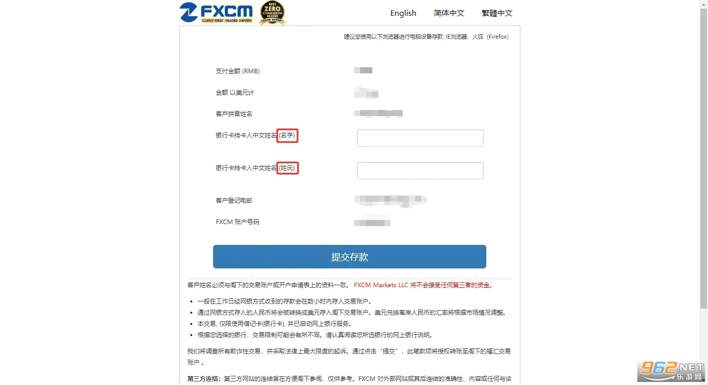 福汇外汇平台官网(fxcm福汇官网开户) 福汇外汇平台官网(fxcm福汇官网开户)