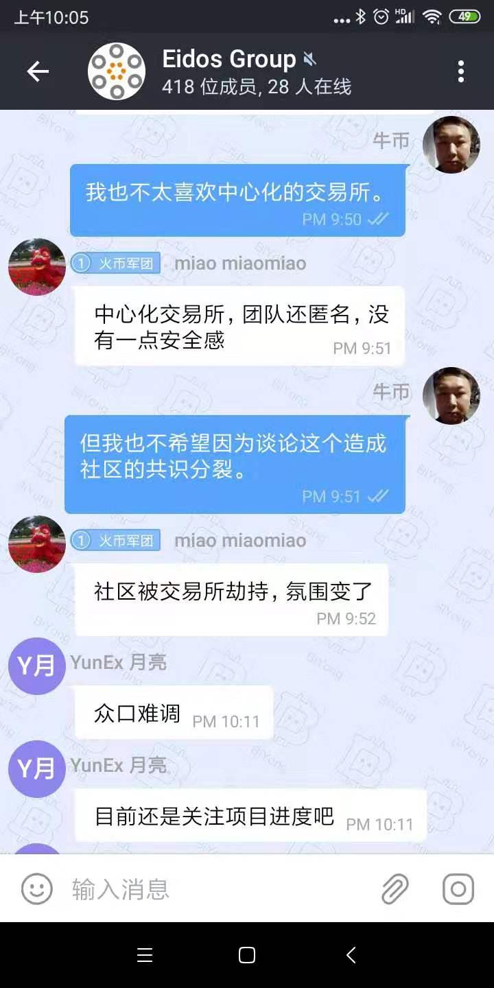 mx抹茶交易所官网(抹茶交易所mday) mx抹茶交易所官网(抹茶交易所mday)