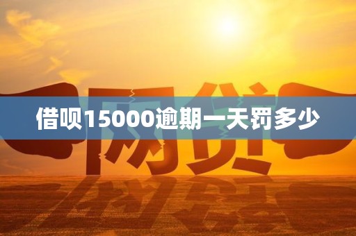 万分之五是多少怎么写(万分之五是多少钱怎么计算) 万分之五是多少怎么写(万分之五是多少钱怎么计算)