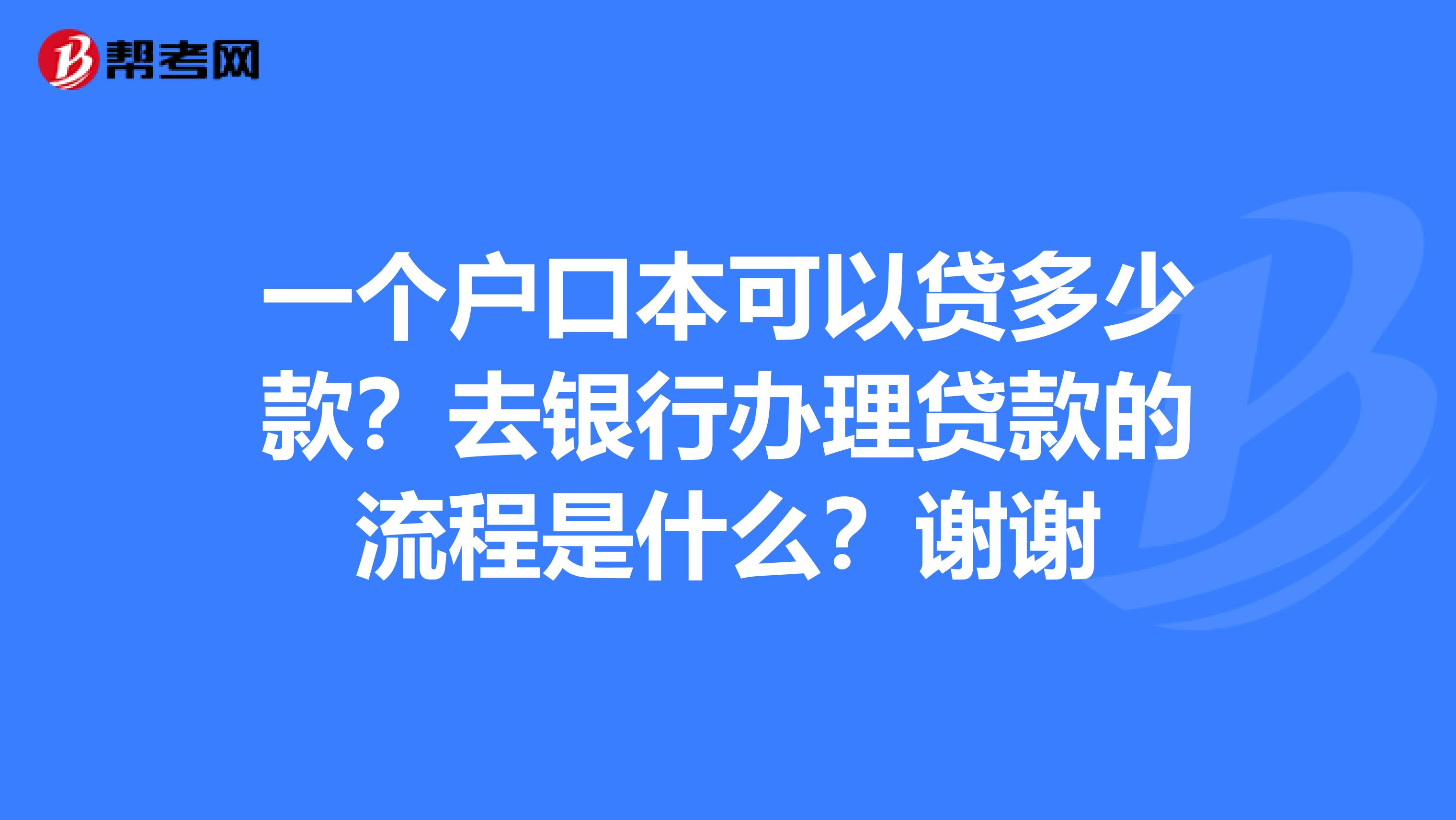 用合格证贷款怎么贷(合格证抵押给银行合法吗) 用合格证贷款怎么贷(合格证抵押给银行合法吗)