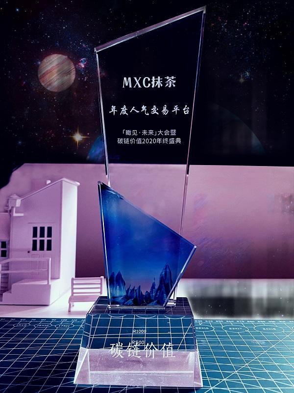 抹茶交易所官网下载(抹茶交易所αpp下载) 抹茶交易所官网下载(抹茶交易所αpp下载)