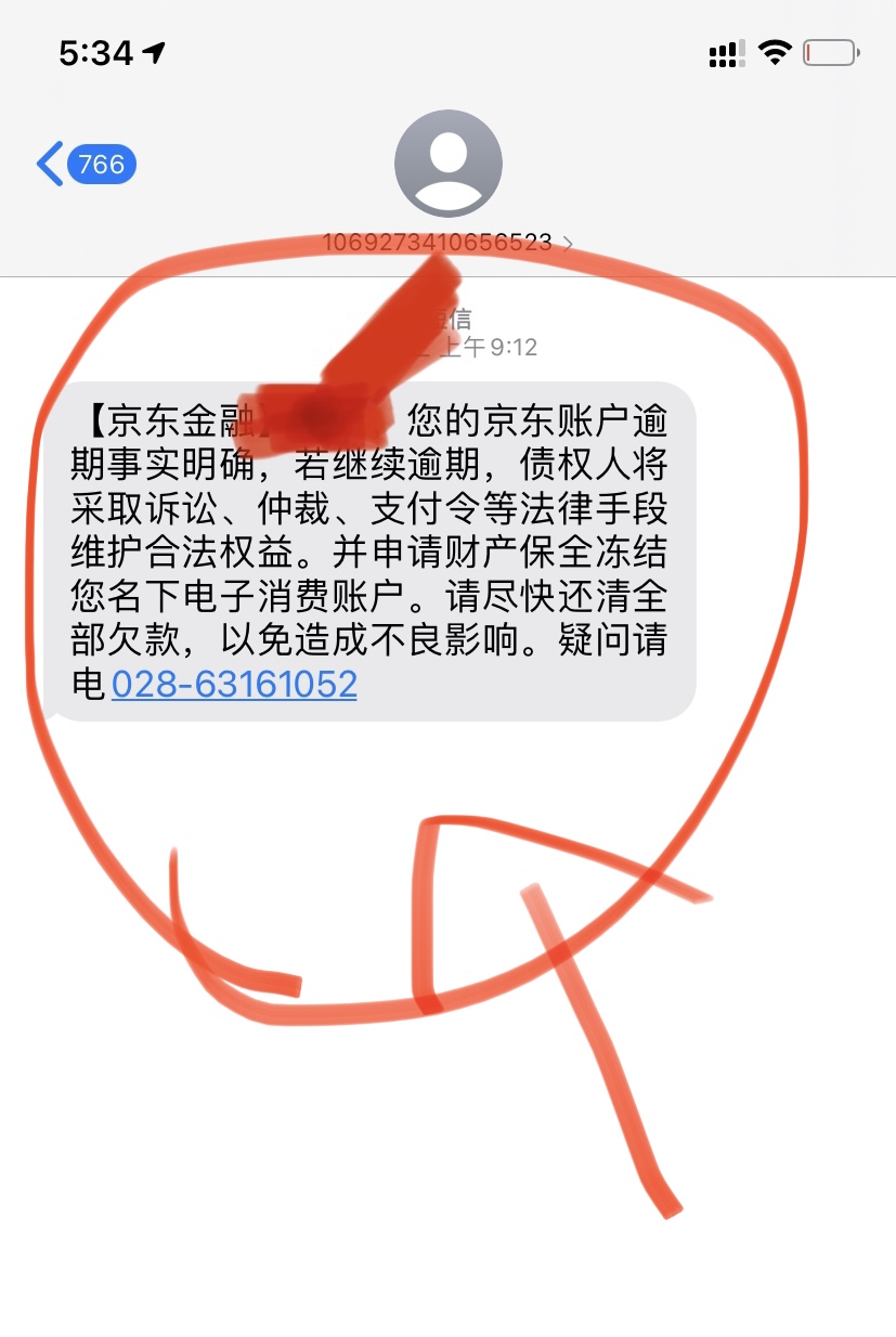 来分期逾期一天怎么办(来分期逾期一天是不是以后都不能用了?) 来分期逾期一天怎么办(来分期逾期一天是不是以后都不能用了?)