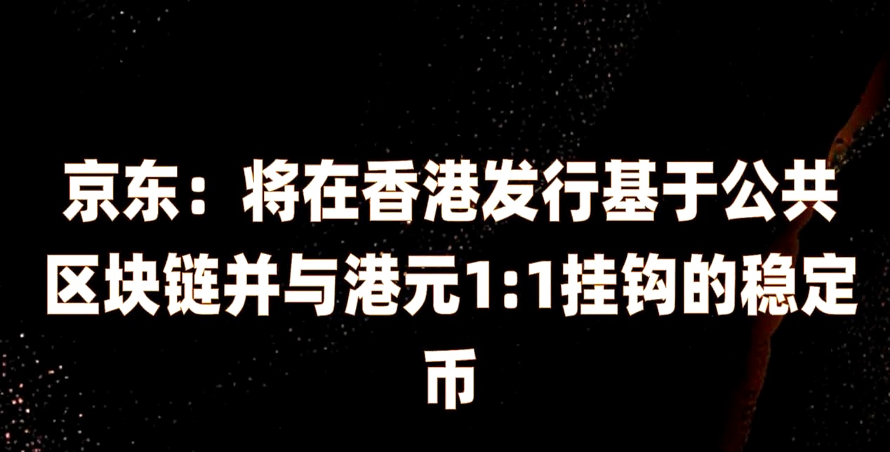 数字货币消息(数字货币消息2024年) 数字货币消息(数字货币消息2024年)