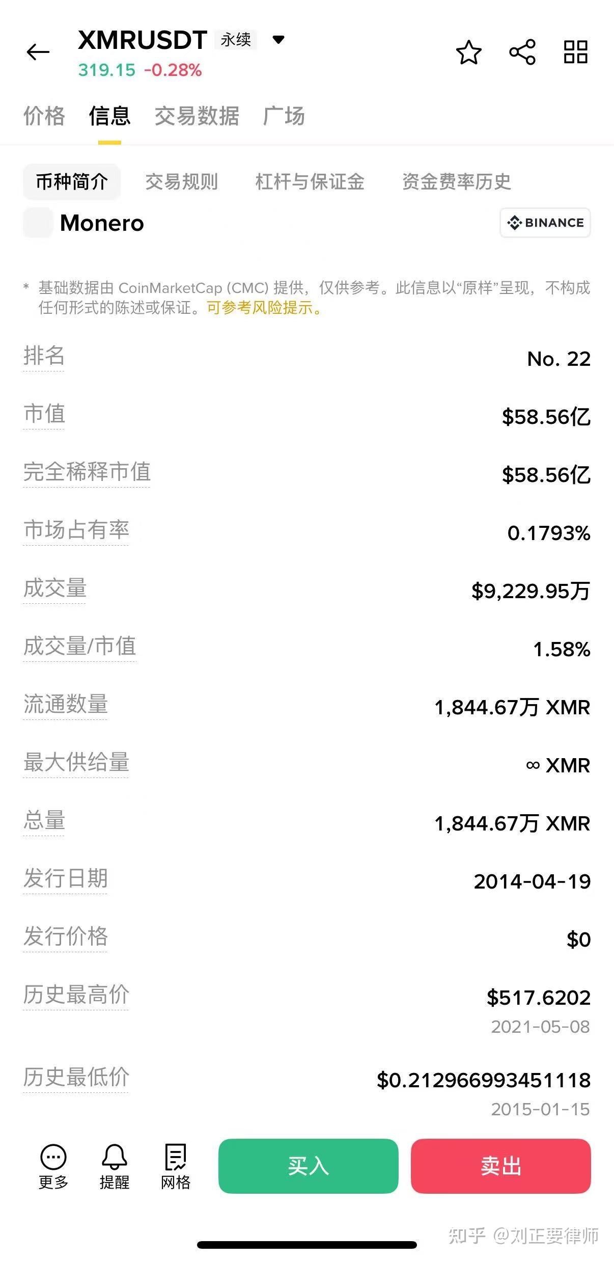 虚拟货币消息(虚拟币消息新闻) 虚拟货币消息(虚拟币消息新闻)