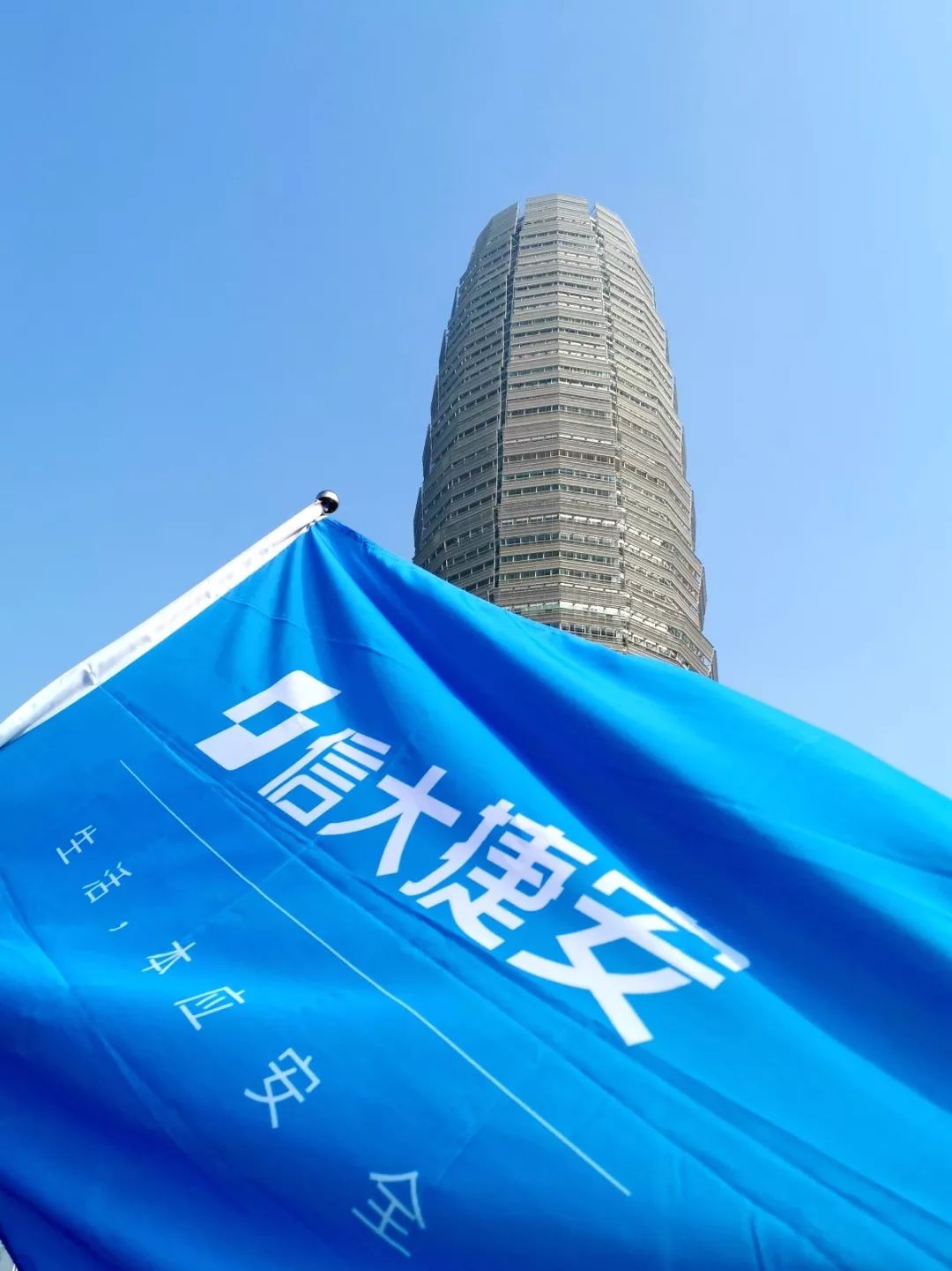 郑州信大捷安怎么样(郑州信大捷安上市2020) 郑州信大捷安怎么样(郑州信大捷安上市2020)