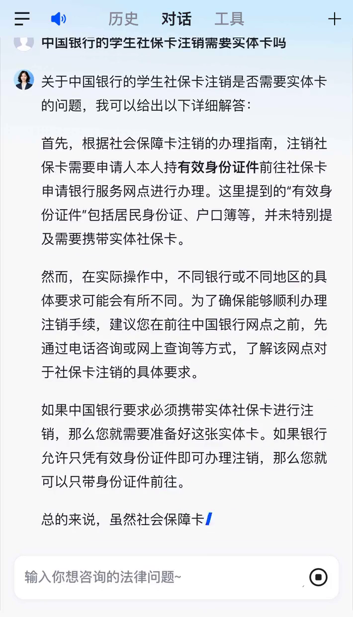 银行满四张卡怎么注销(银行满四张卡怎么注销掉) 银行满四张卡怎么注销(银行满四张卡怎么注销掉)