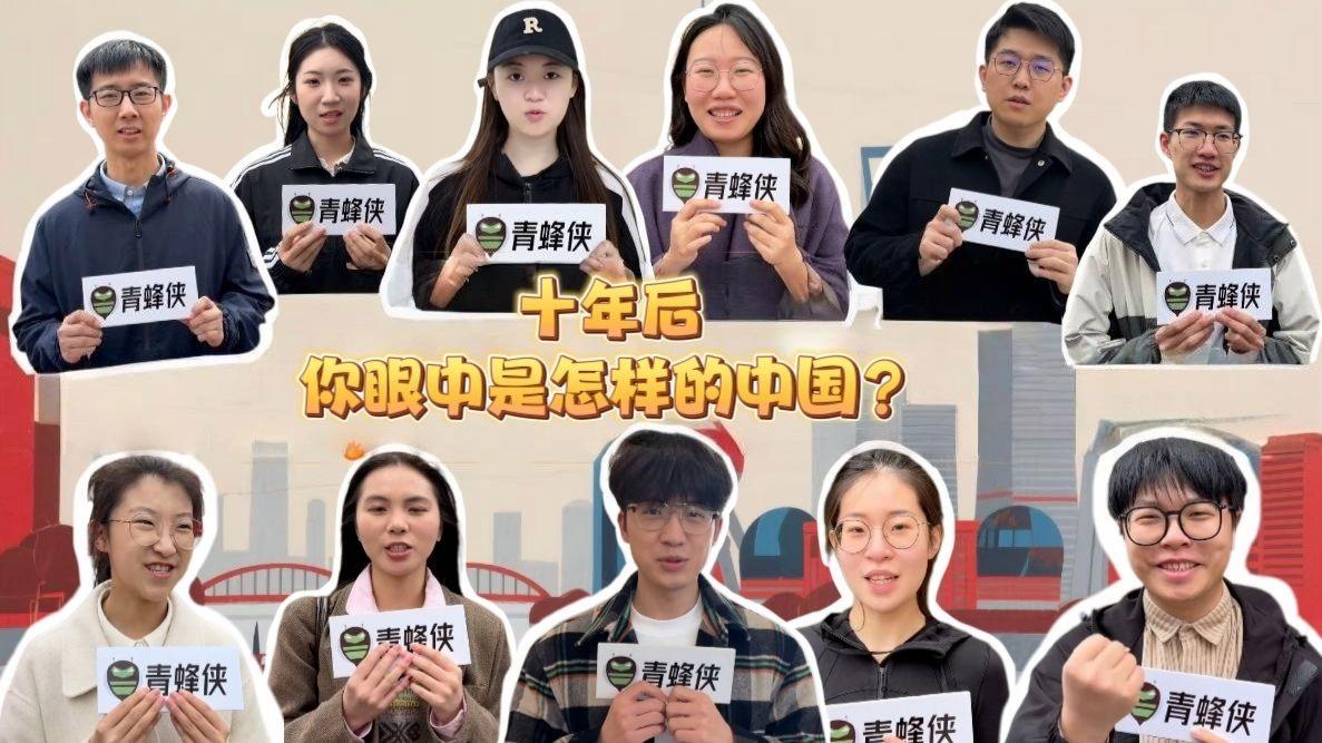 十年后的中国会怎么样(十年后的中国长什么样) 十年后的中国会怎么样(十年后的中国长什么样)