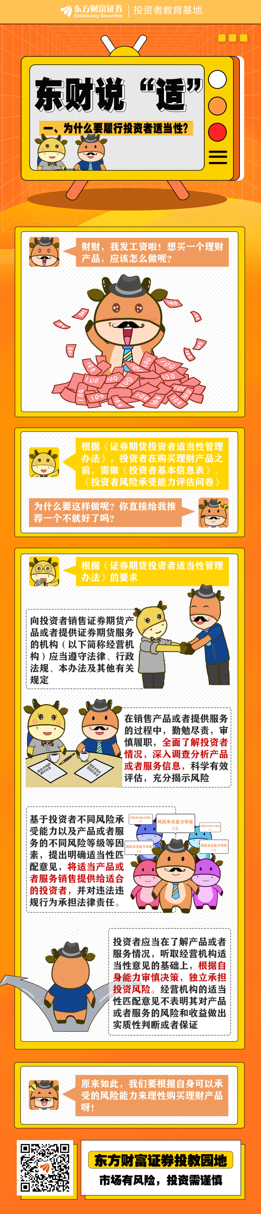 怎么合理投资(如何合理投资赚钱) 怎么合理投资(如何合理投资赚钱)
