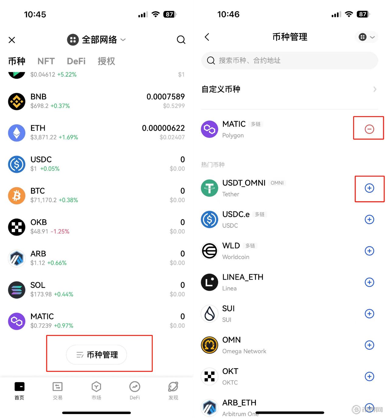 欧易okex网页登陆(欧易okex网页版登录) 欧易okex网页登陆(欧易okex网页版登录)