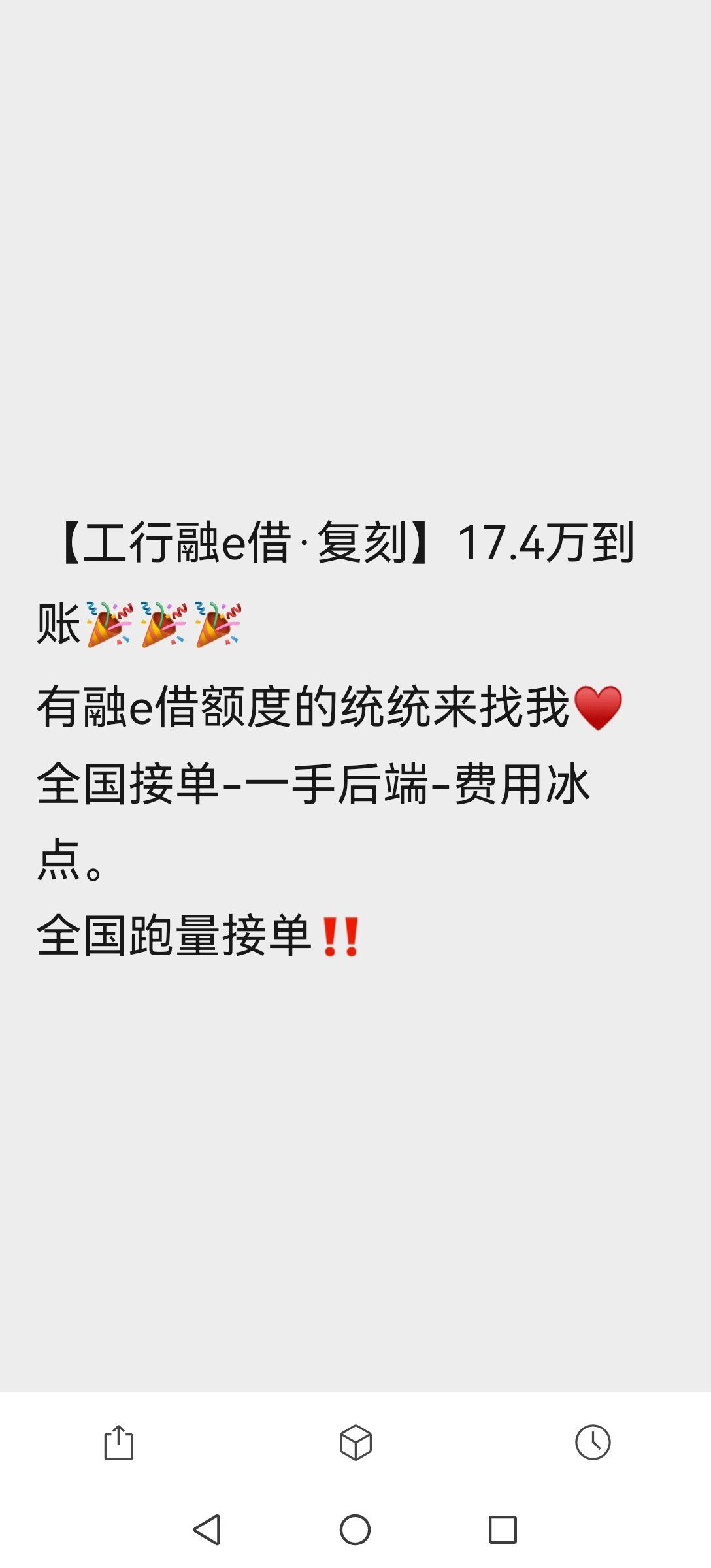 工银融e联怎么贷款(工银融e联可以借钱吗) 工银融e联怎么贷款(工银融e联可以借钱吗)