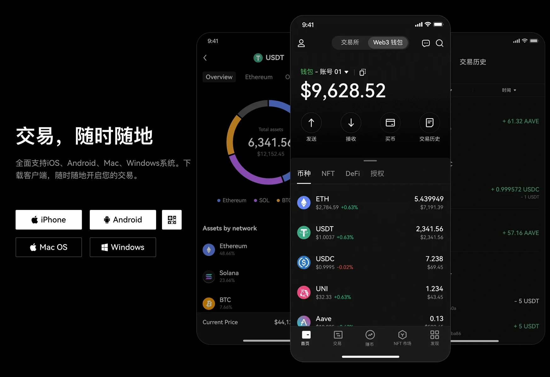 欧易官网app(欧意交易所app官方下载) 欧易官网app(欧意交易所app官方下载)