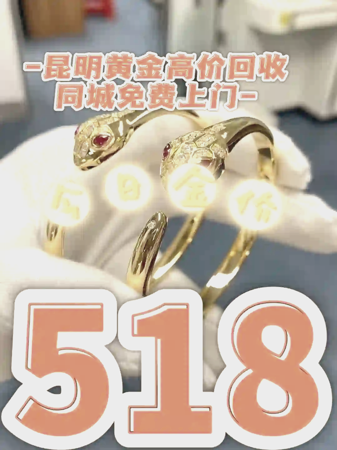 3d硬金换千足金怎么算(3d硬金换千足金划算吗) 3d硬金换千足金怎么算(3d硬金换千足金划算吗)