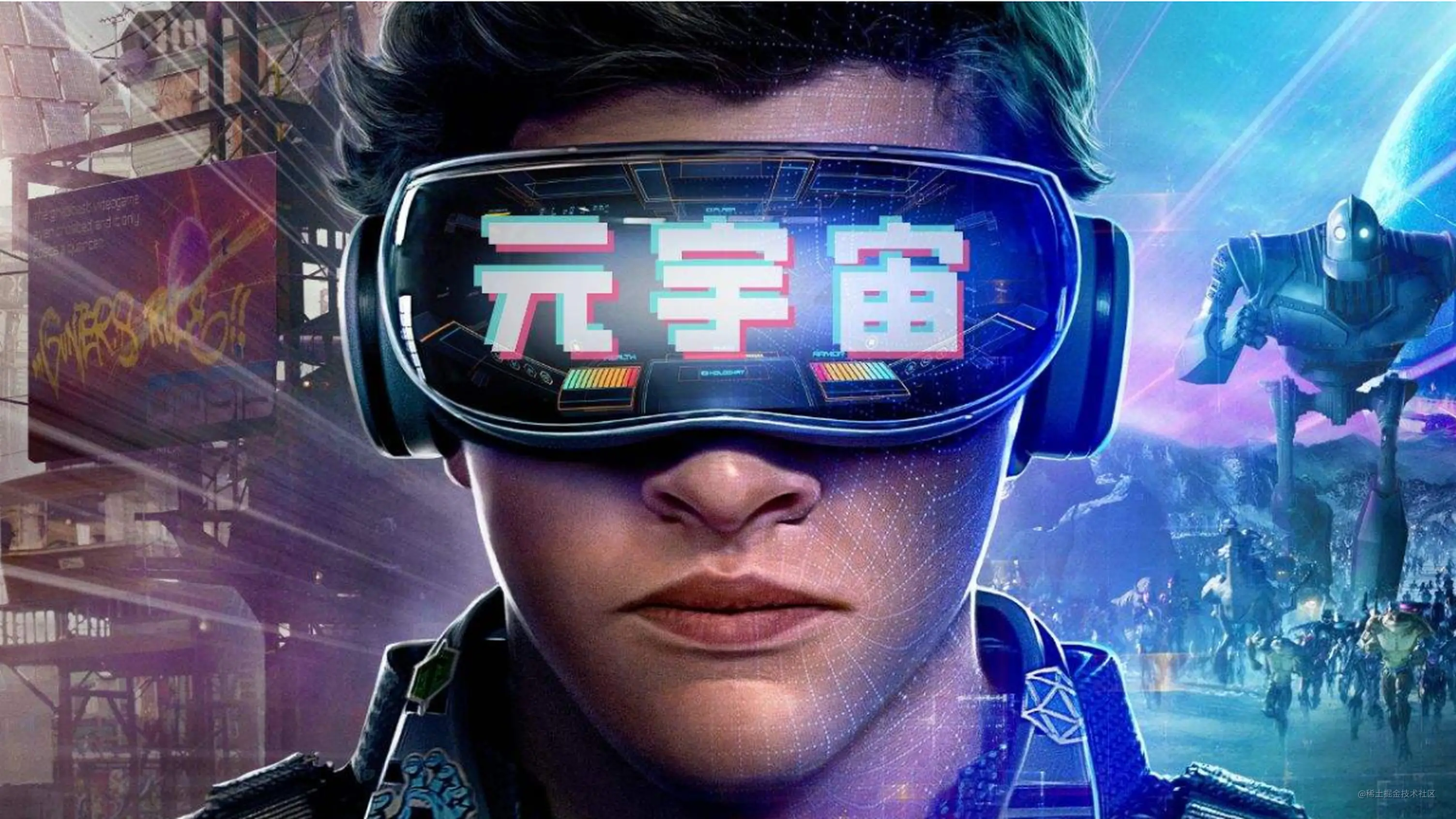元宇宙下载(元宇宙下载链接) 元宇宙下载(元宇宙下载链接)