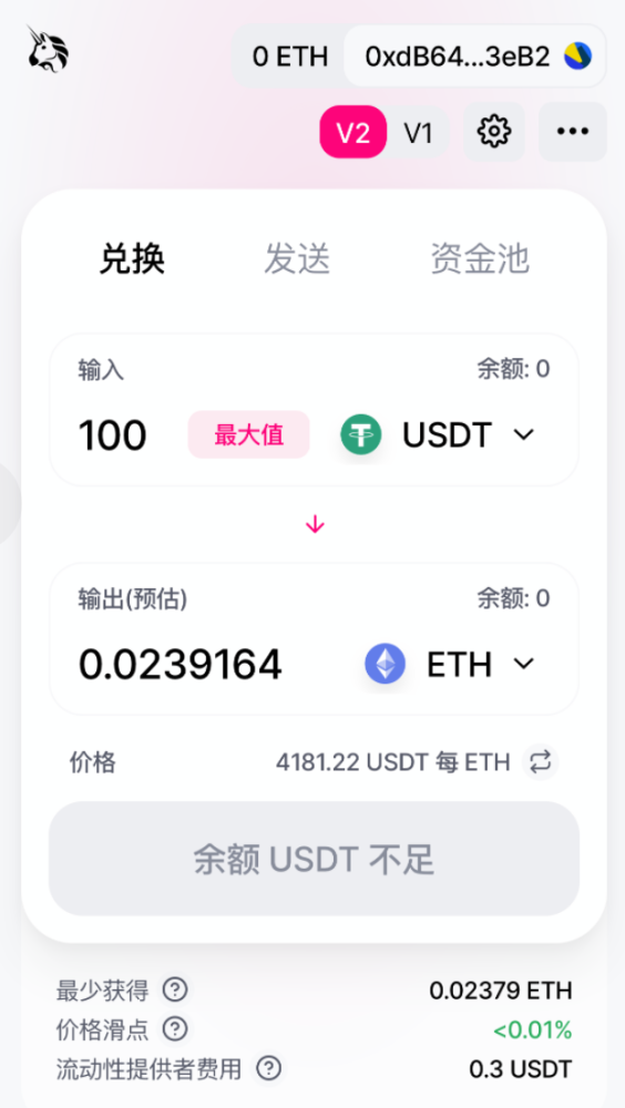 薄饼去中心化交易所(薄饼交易所怎么买卖) 薄饼去中心化交易所(薄饼交易所怎么买卖)