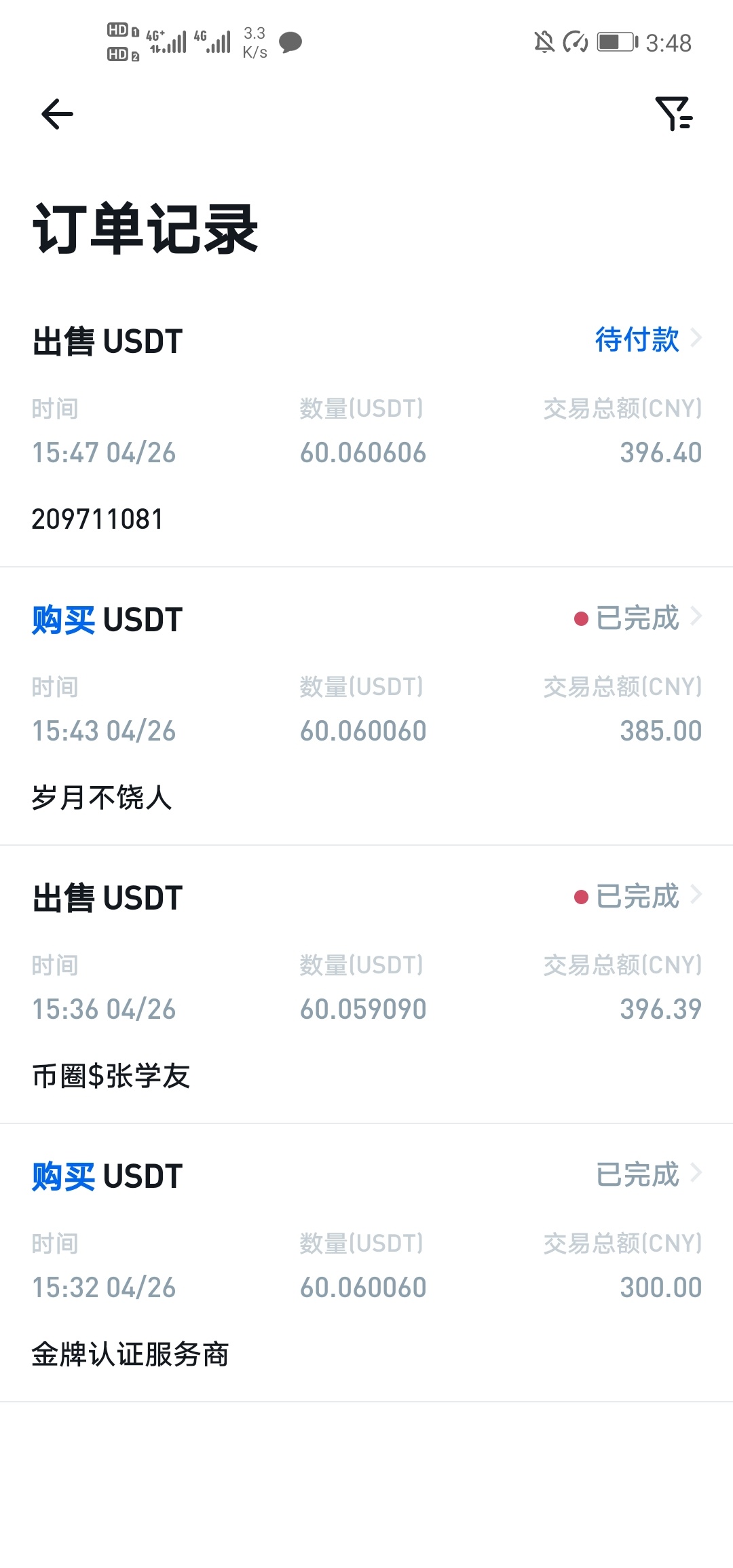 火币钱包转火币交易所(老火币网如何提币到新网) 火币钱包转火币交易所(老火币网如何提币到新网)