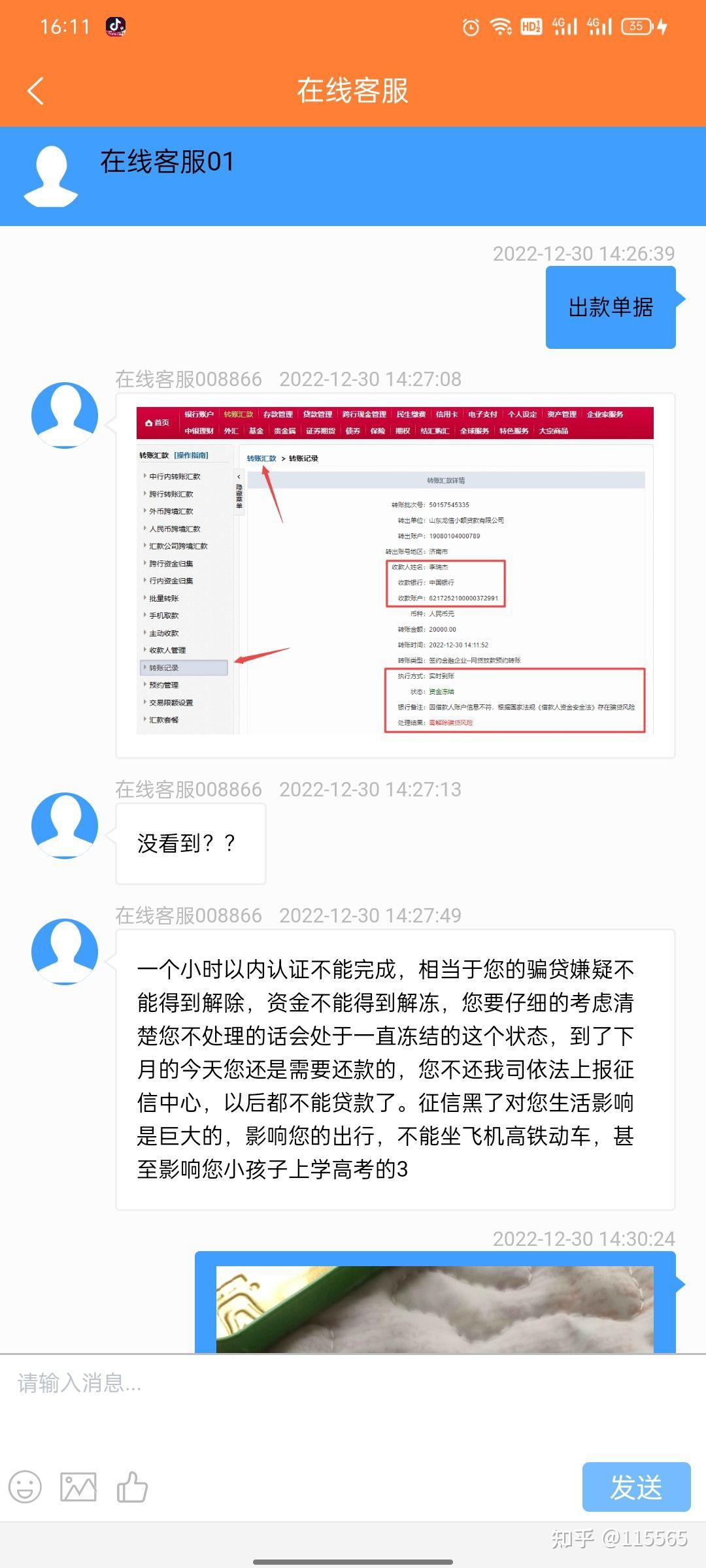 淘宝贷款被骗了怎么办(淘宝贷款是不是真的) 淘宝贷款被骗了怎么办(淘宝贷款是不是真的)