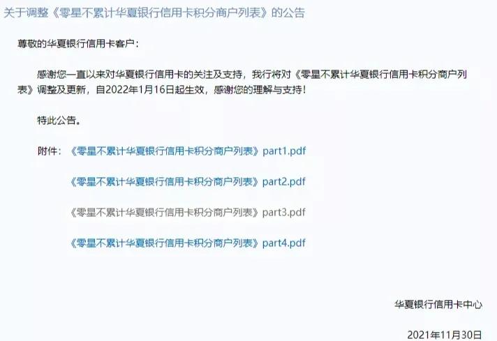 怎么样查信用卡黑名单(怎么查信用记录有没有上黑名单) 怎么样查信用卡黑名单(怎么查信用记录有没有上黑名单)