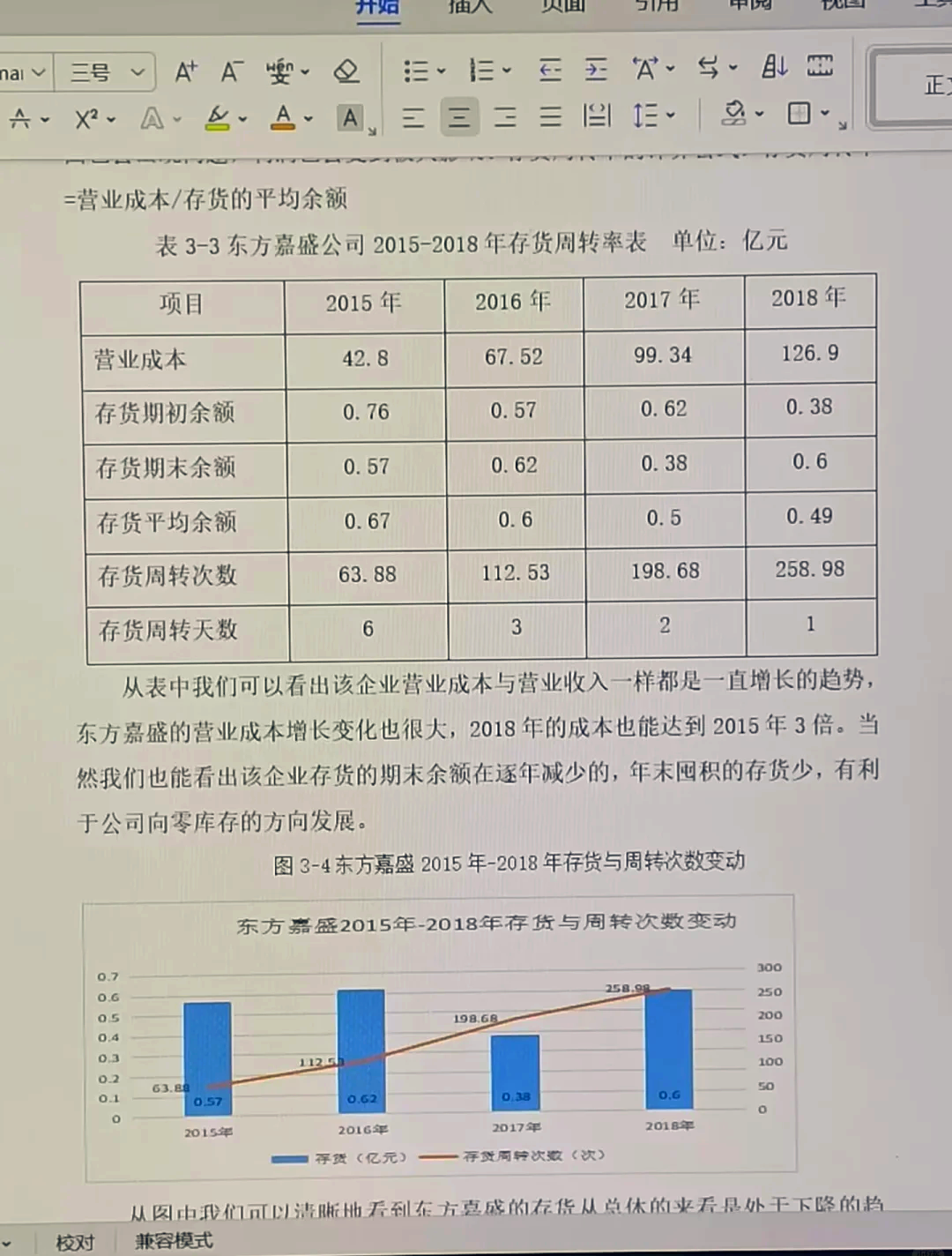 深圳东方嘉盛怎么样(深圳东方嘉盛怎么样啊) 深圳东方嘉盛怎么样(深圳东方嘉盛怎么样啊)