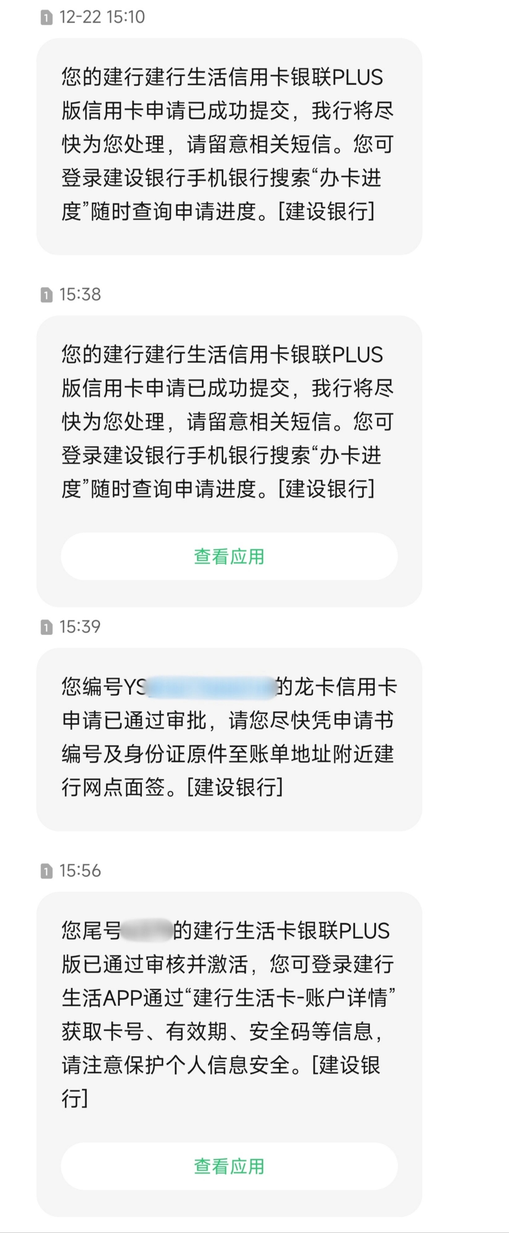 建行手机短信提醒怎么开通(建设银行手机短信提醒业务怎么开通) 建行手机短信提醒怎么开通(建设银行手机短信提醒业务怎么开通)