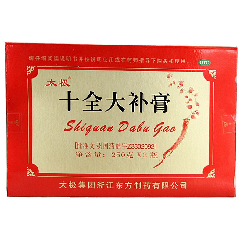 太极十全大补膏怎么样(太极十全大补酒多少钱一瓶) 太极十全大补膏怎么样(太极十全大补酒多少钱一瓶)