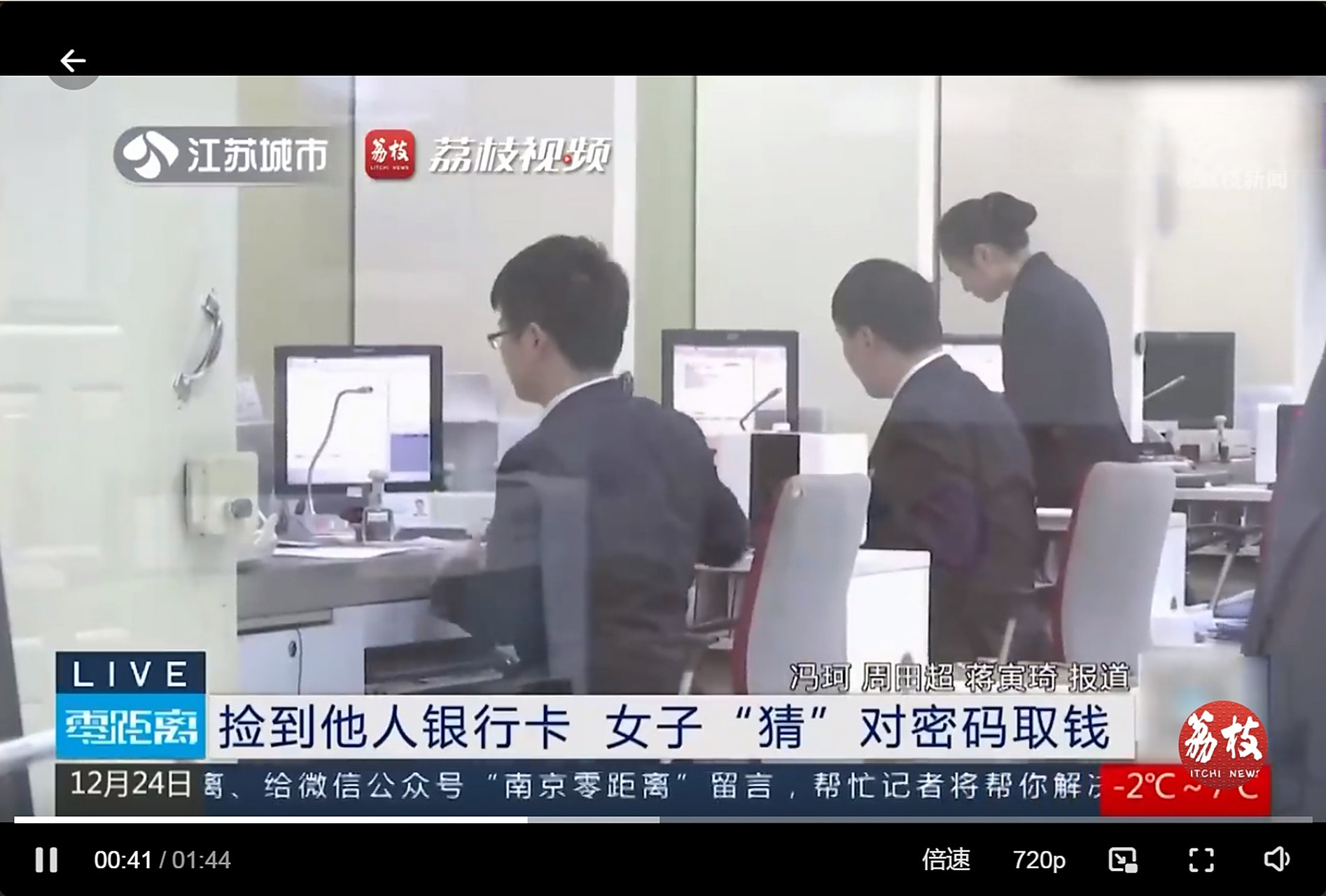 捡到信用卡怎么破密码(捡到了一张信用卡怎样联系) 捡到信用卡怎么破密码(捡到了一张信用卡怎样联系)