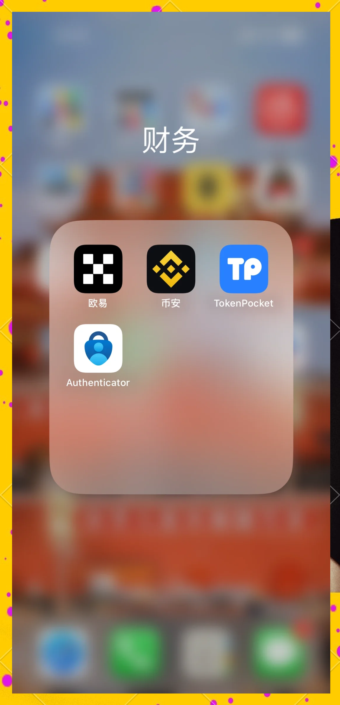 usdt钱包app(usdt钱包app新版本中国) usdt钱包app(usdt钱包app新版本中国)