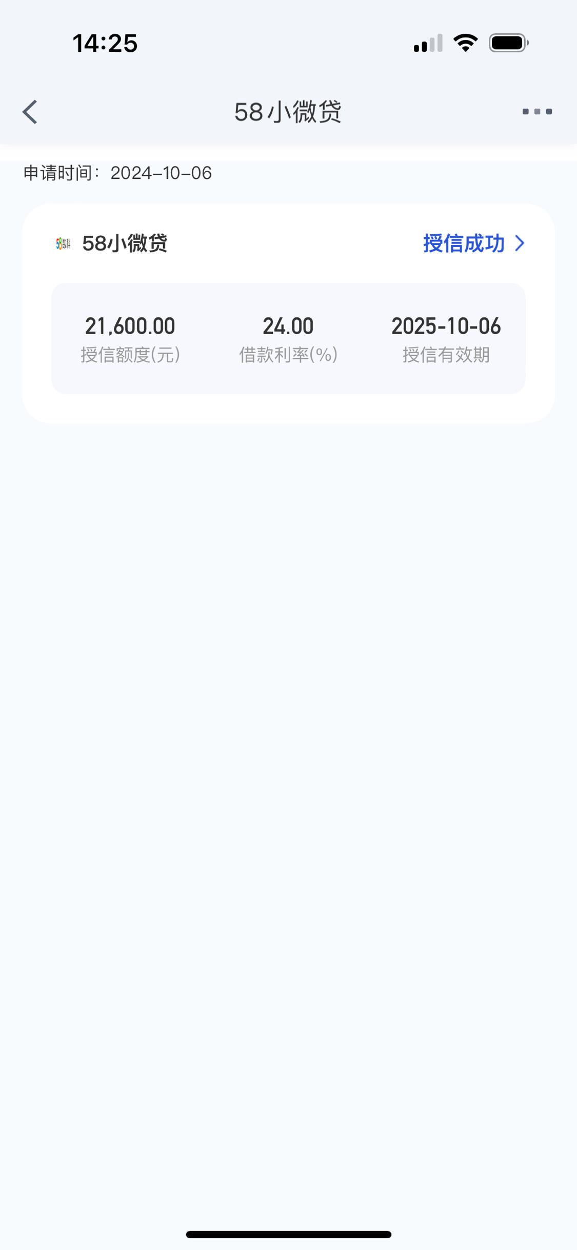 怎么贷2万(怎么贷两万块钱) 怎么贷2万(怎么贷两万块钱)