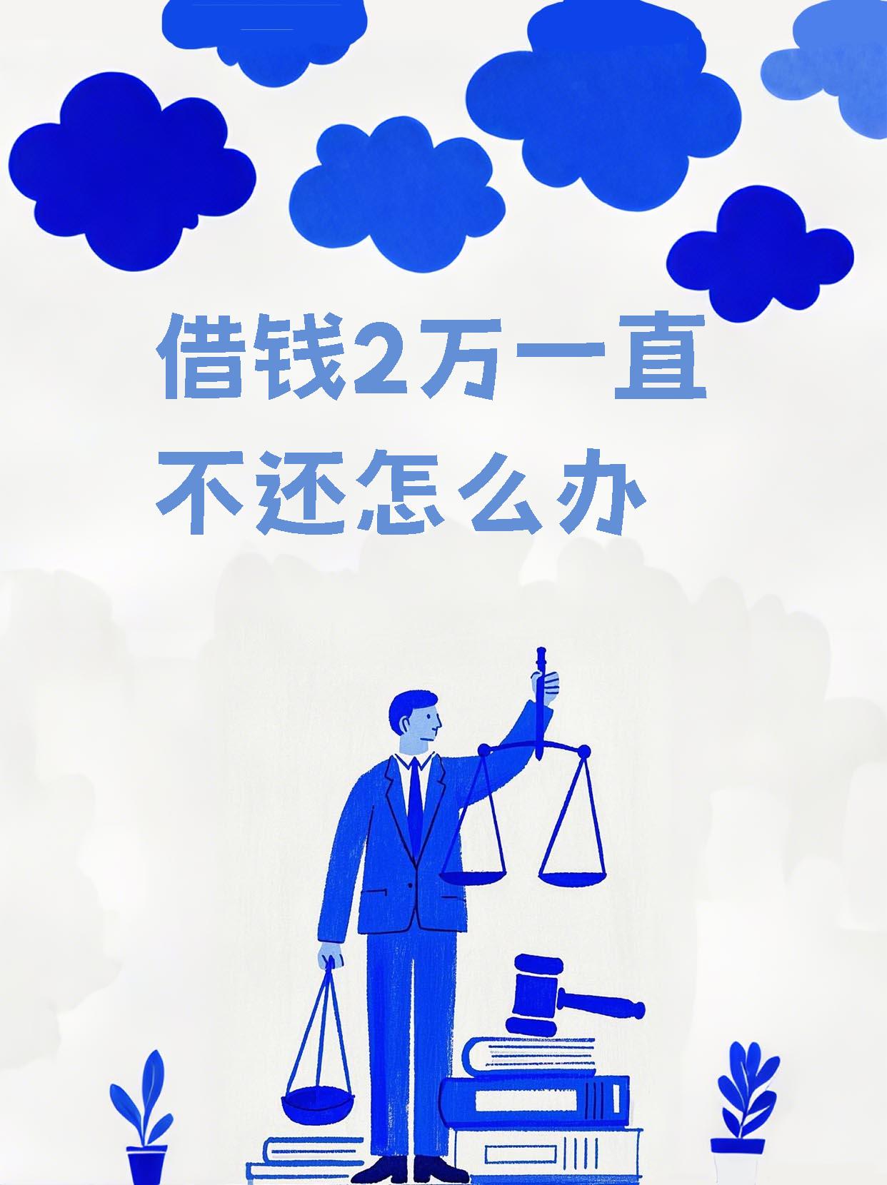 怎么贷2万(怎么贷两万块钱) 怎么贷2万(怎么贷两万块钱)