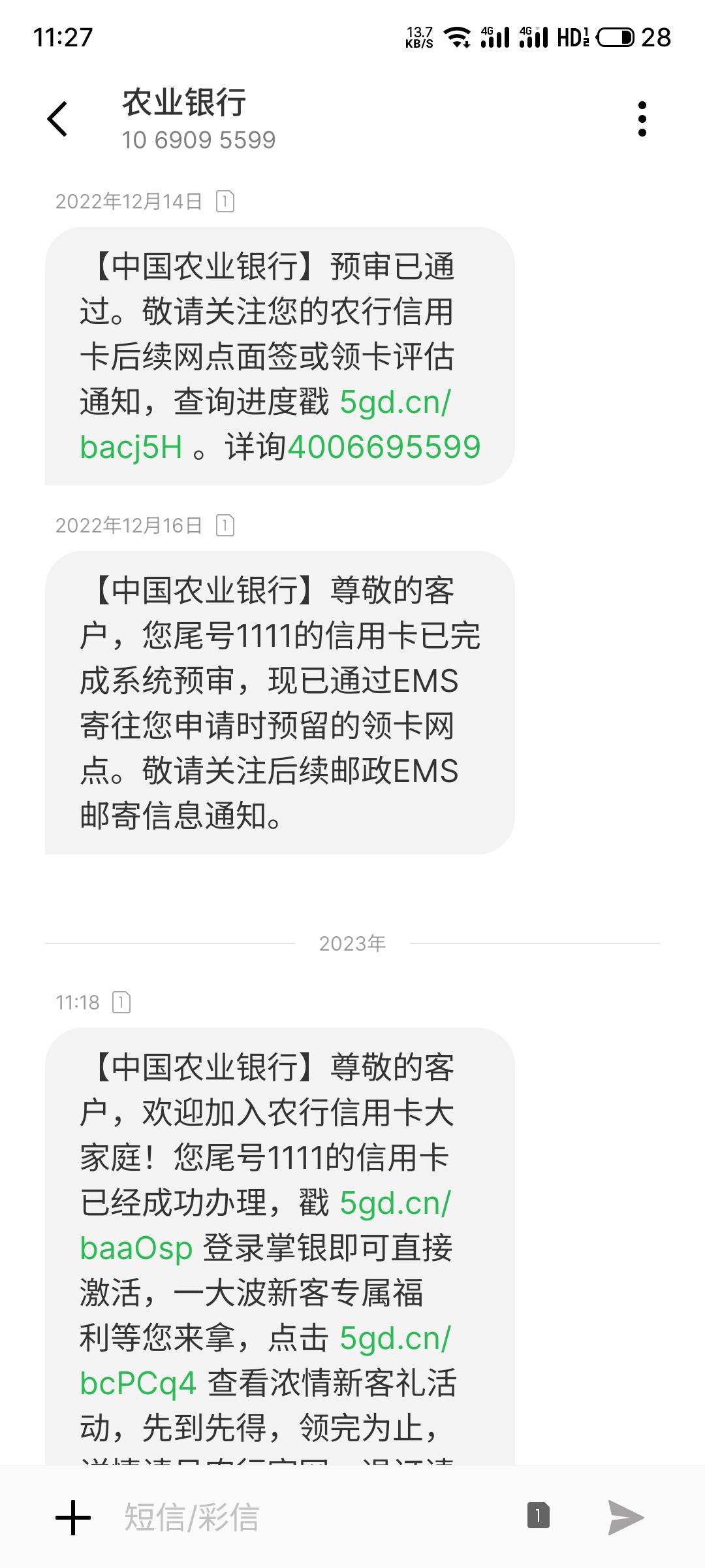 怎么查农业银行信用卡申请进度(怎么查农业银行信用卡申请进度信息) 怎么查农业银行信用卡申请进度(怎么查农业银行信用卡申请进度信息)
