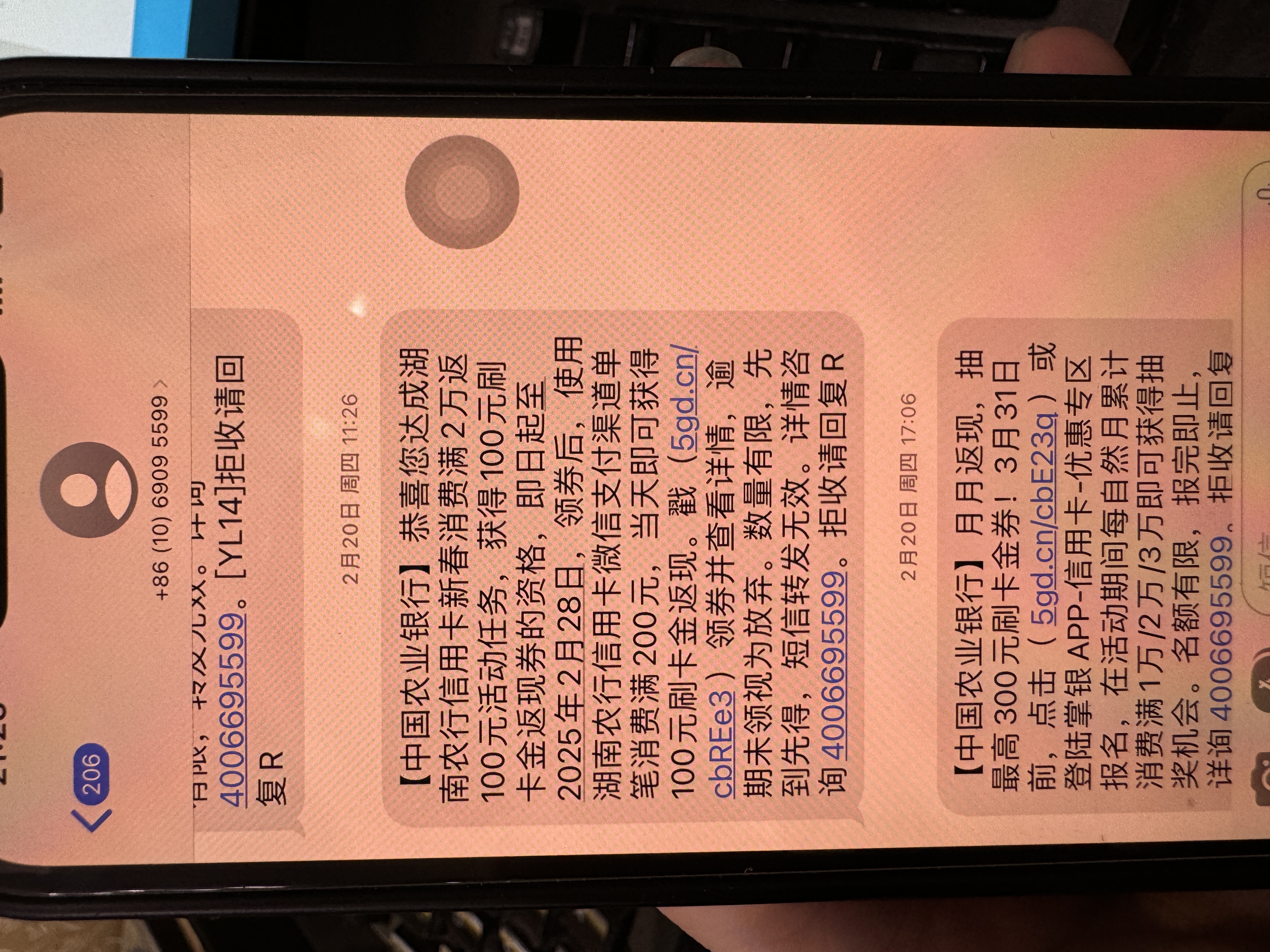 怎么查农业银行信用卡申请进度(怎么查农业银行信用卡申请进度信息) 怎么查农业银行信用卡申请进度(怎么查农业银行信用卡申请进度信息)