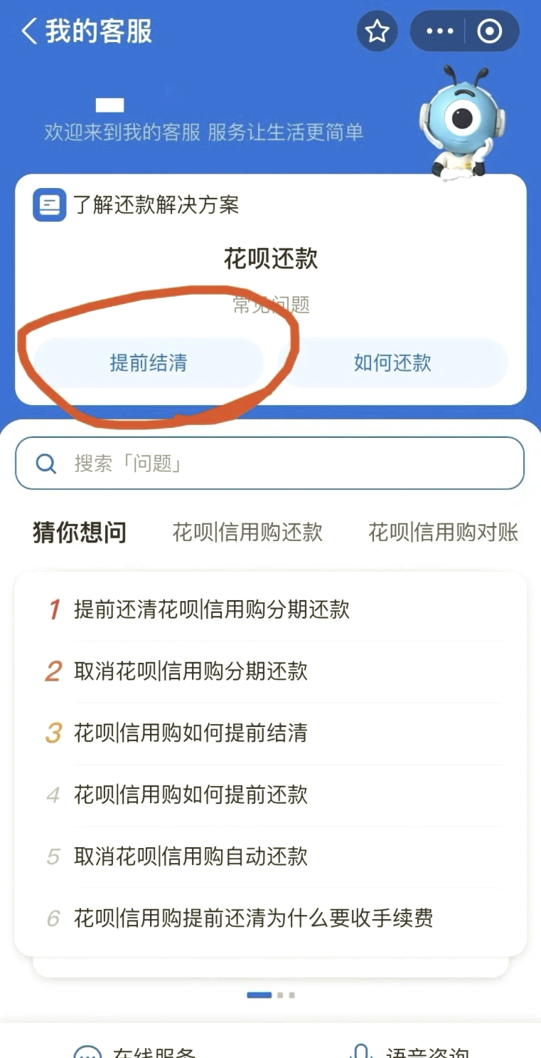 花呗额度不够怎么分期买手机吗(花呗额度不够怎么分期免息买手机) 花呗额度不够怎么分期买手机吗(花呗额度不够怎么分期免息买手机)