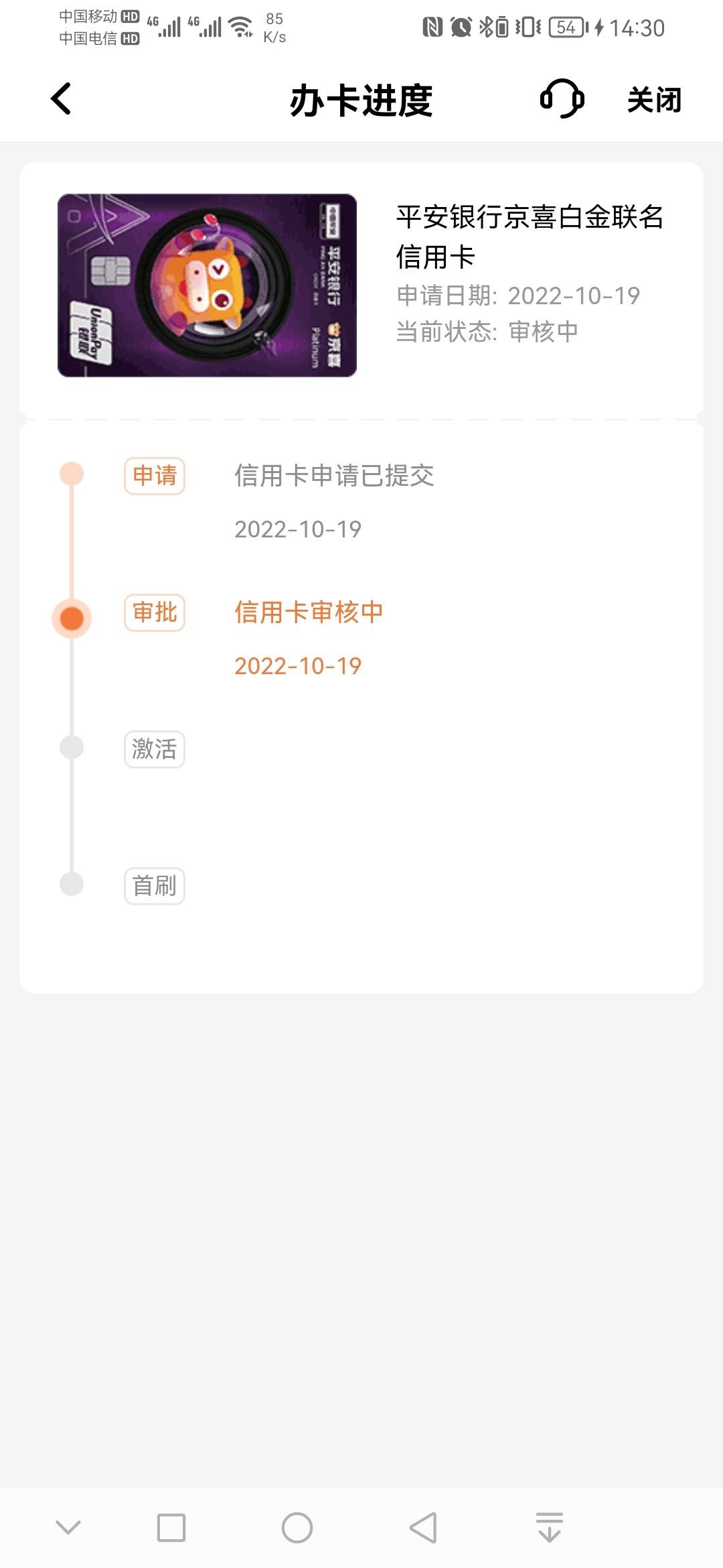 怎么查平安信用卡卡号(怎么查平安信用卡绑定的银行卡) 怎么查平安信用卡卡号(怎么查平安信用卡绑定的银行卡)